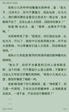 爱游戏体育游戏